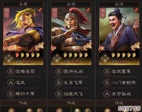 佩伊诺斯三角战略：布卡领衔的多元化角色阵容大赏！
