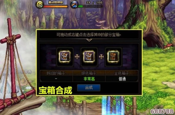 DNF红玉称号'神之真谛'高效刷取秘籍，轻松解锁荣耀之路！