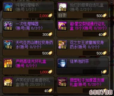 DNF红玉称号'神之真谛'高效刷取秘籍,轻松解锁荣耀之路! DNF红玉称号'神之真谛'高效刷取秘籍,轻松解锁荣耀之路!