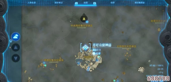 《王国之泪》：初始空岛四大神秘神庙位置全攻略！