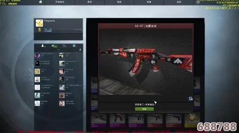 CSGO：探索高性价比开箱之选，助你物超所值！