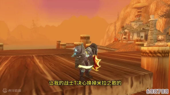 魔兽世界怀旧服：米拉之歌的传奇获取之道，探索者的荣耀征程！