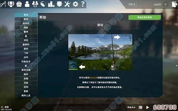 深度解锁《终极钓鱼模拟器2》全攻略秘籍：钓技升级，成就渔王之路！