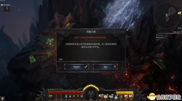 《破坏领主》玩家必看：解决无法存档等常见问题全攻略！