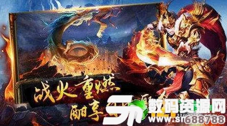 风云再起：七大神兵利器的绝世传奇2——武动乾坤！