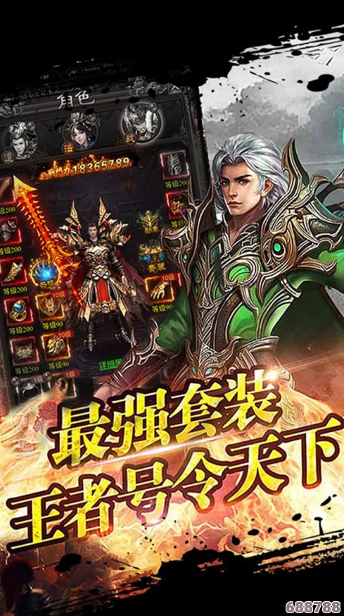 风云再起：七大神兵利器的绝世传奇2——武动乾坤！