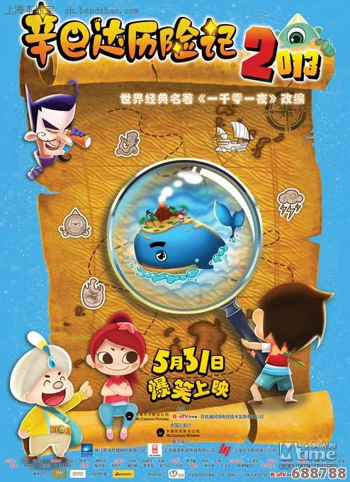 纳迪亚之宝：沉浸式探险乐趣与独特魅力特色全解析！