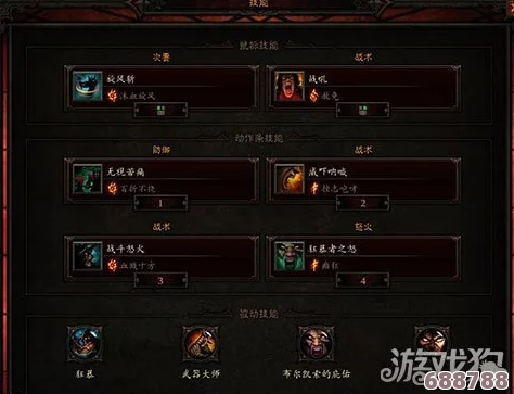 《暗黑4》野蛮人萌新必看：前期加点策略深度剖析与实战技巧！