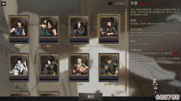 深度挖掘：《巫师3》二周目的非凡意义与全新体验解析