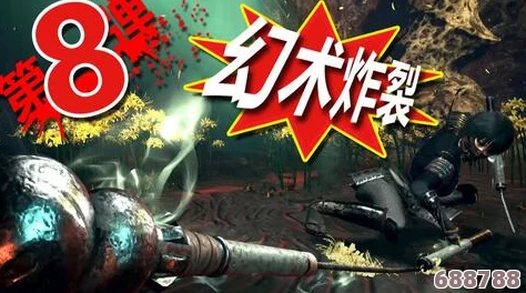 《仁王2》终极试炼：挑战震撼人心的BOSS激战盛宴！
