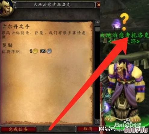哼哼先生如何轻松解锁魔兽世界怀旧服，独家获得秘籍！
