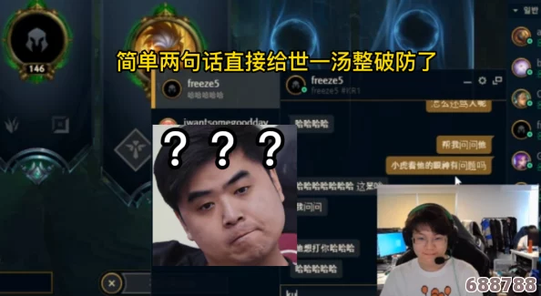 《英雄联盟》中'POG'的神秘含义：高手荣耀背后的认可密码！