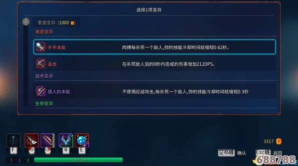 《死亡细胞》：高效探索必备，传送符文隐藏位置大公开！