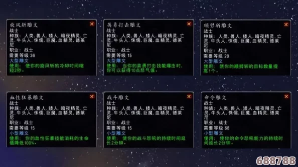 魔兽世界WLK版:生存猎人极致输出,一键宏设置攻略大 魔兽世界WLK版:生存猎人极致输出,一键宏设置攻略大