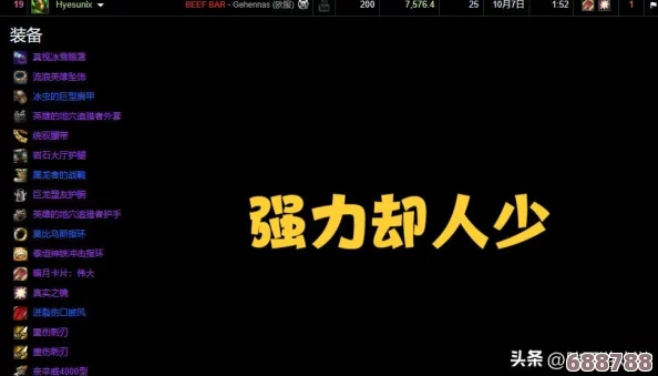 魔兽世界WLK版:生存猎人极致输出,一键宏设置攻略大 魔兽世界WLK版:生存猎人极致输出,一键宏设置攻略大