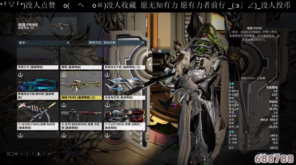 星际战甲震撼登场！全面解析4K级顶级卡牌全览表，尽在掌握！