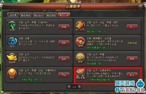 冒险岛：探寻王妃遗失的神秘戒指，解锁宝藏之谜！