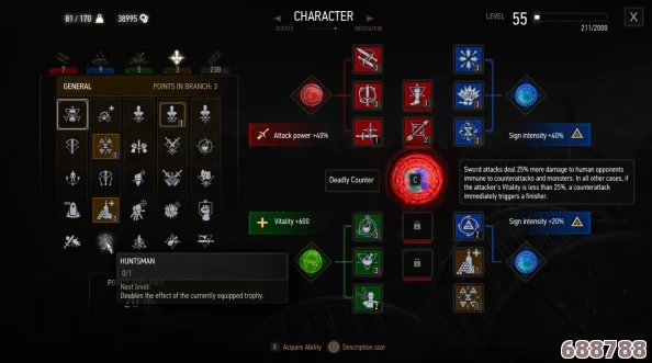 《巫师3》次世代版：解锁血与酒完美结局，策略指南全
