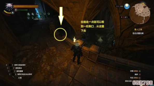 《巫师3》次世代版：解锁血与酒完美结局，策略指南全
