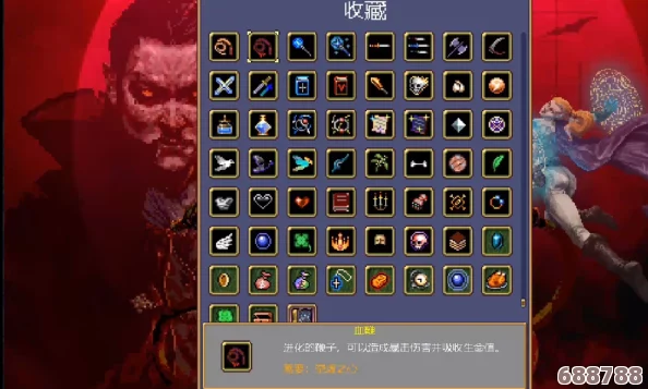 吸血鬼幸存者：高效获取神秘符文攻略大全！