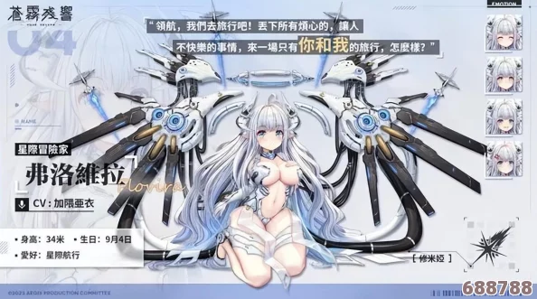 深度解析苍雾残响:全面攻略助你征服迷雾世界,策略制胜秘籍! 深度解析苍雾残响:全面攻略助你征服迷雾世界,策略制胜秘籍!