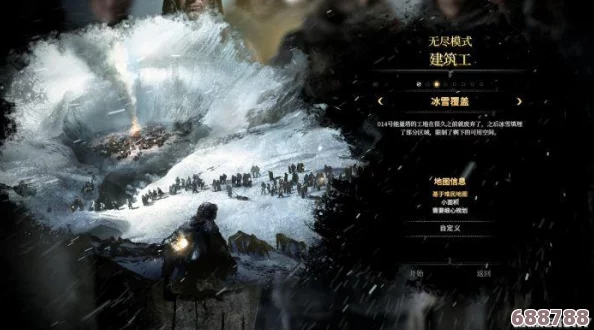 冰汽时代：解锁'最后的秋天'，困难模式通关秘籍与深度玩法探索