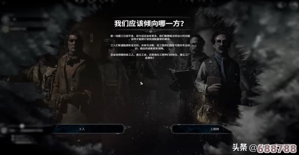 冰汽时代：解锁'最后的秋天'，困难模式通关秘籍与深度玩法探索