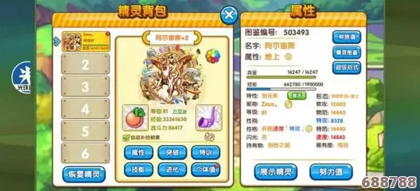 阿尔宙斯光之石的神秘获取途径:全面解锁获得方式! 阿尔宙斯光之石的神秘获取途径:全面解锁获得方式!