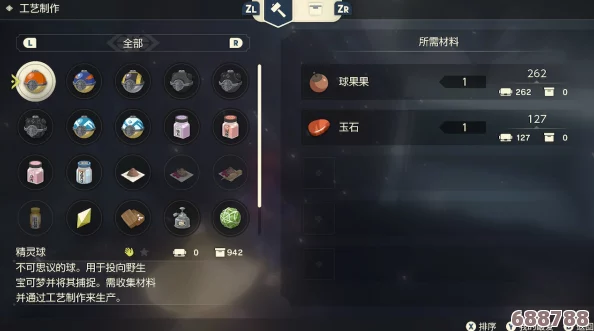 阿尔宙斯光之石的神秘获取途径:全面解锁获得方式! 阿尔宙斯光之石的神秘获取途径:全面解锁获得方式!