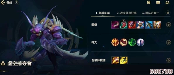 LOL S14赛季:赛瑞尔达的怨恨,独特属性大解析! LOL S14赛季:赛瑞尔达的怨恨,独特属性大解析!