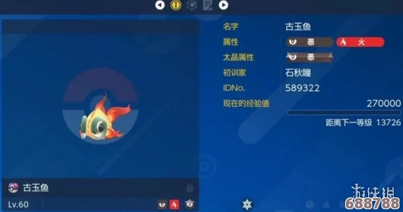 宝可梦朱紫:神兽属性与种类的详细划分指南! 宝可梦朱紫:神兽属性与种类的详细划分指南!