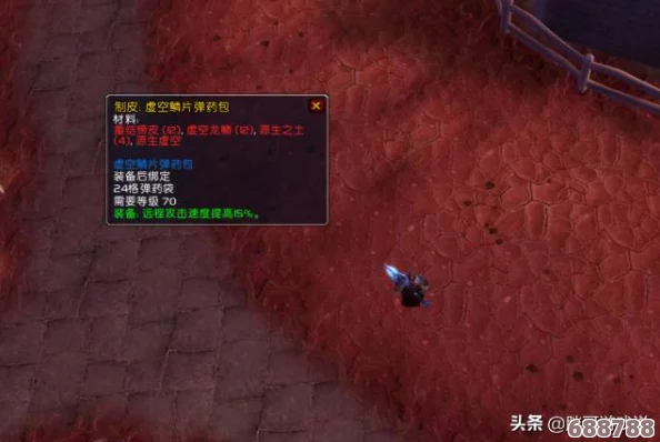 TBC经典制皮艺术:打造专属皮革精品1号教程 TBC经典制皮艺术:打造专属皮革精品1号教程