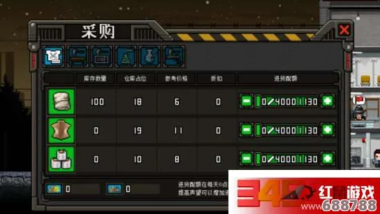 《监狱大亨4》深度攻略秘籍:解锁全成就,打造无敌帝国策略指南! 《监狱大亨4》深度攻略秘籍:解锁全成就,打造无敌帝国策略指南!