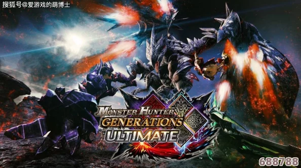 怪物猎人崛起：曙光篇弓箭手极致配装攻略，精准猎杀尽在掌握！