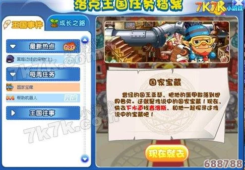 洛克王国:吉洛斯神秘栖息地全指南,带你轻松找到他! 洛克王国:吉洛斯神秘栖息地全指南,带你轻松找到他!