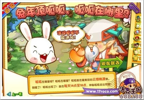 洛克王国:吉洛斯神秘栖息地全指南,带你轻松找到他! 洛克王国:吉洛斯神秘栖息地全指南,带你轻松找到他!