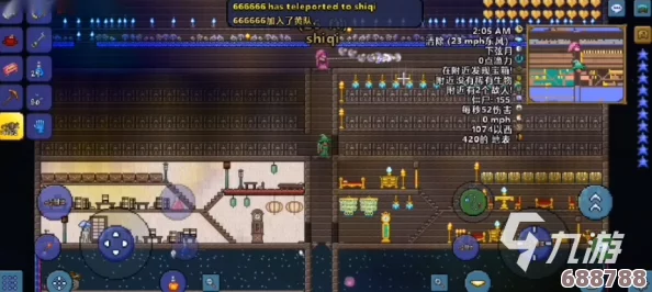 泰拉瑞亚虫洞药水失效之谜：原因与解决攻略全解析