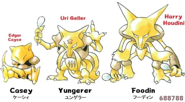 阿尔宙斯勇吉拉进化奥秘：全面解析独特进化方式一览！