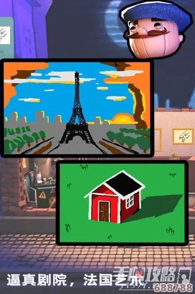 解锁《Passpartout:饥饿派画家》艺术大师之路,全面攻略秘籍大放送! 解锁《Passpartout:饥饿派画家》艺术大师之路,全面攻略秘籍大放送!