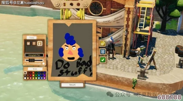 解锁《Passpartout:饥饿派画家》艺术大师之路,全面攻略秘籍大放送! 解锁《Passpartout:饥饿派画家》艺术大师之路,全面攻略秘籍大放送!