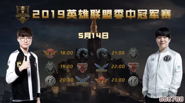 LOL MSI 2022对抗赛震撼赛程全览，精彩对决一触即发！