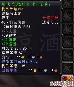 魔兽世界自动攻击宏：能否有效避免暂离状态，提升游戏效率？