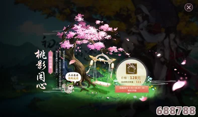 《下一站江湖2》：桃隐村银杏果寻觅之旅全攻略！