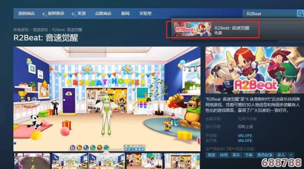 解锁音速极限！《R2Beat音速觉醒》手游全攻略，新手必备入门指南！