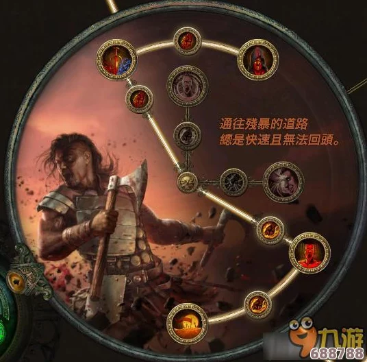 《流放之路》终极饰品指南：璀璨项链全解析，点亮你的冒险之旅！
