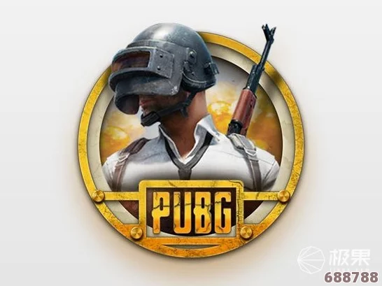 PUBG端游最新价格，畅玩吃鸡世界仅需多少元？