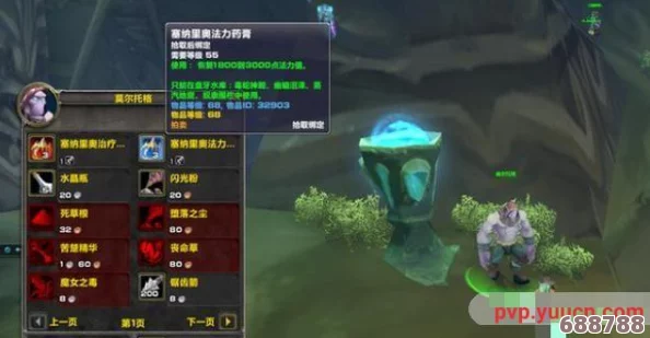 盘牙武器兑换秘境：大蓝装备换取地点全攻略！