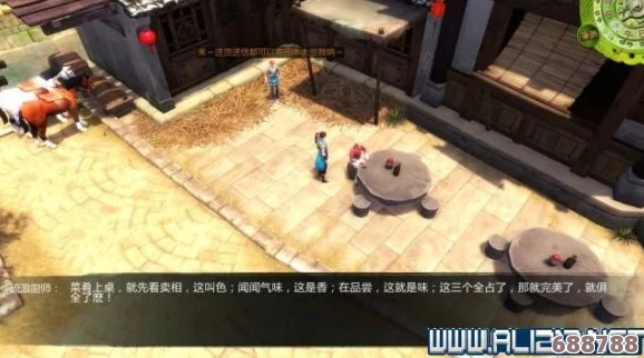 《侠客风云传》详尽攻略：第四章剧情深度解析与全任务通关秘籍（已完结）