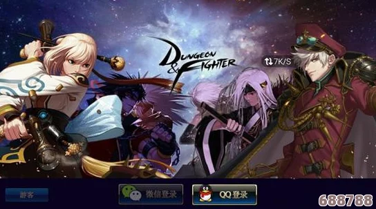 《地下城与勇士》DNF：二觉技能华丽绽放，多少级解锁的极致魅力？