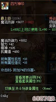 FF14：快速找到神秘拍卖行位置指南！